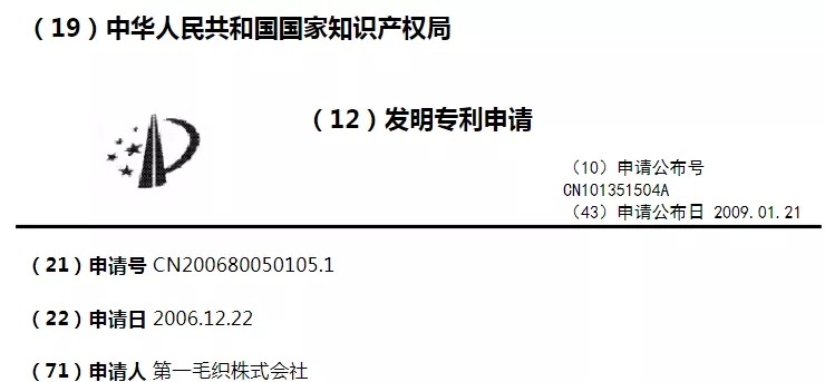 有機硅系和溴系阻燃劑，在PC中應用專利盤點